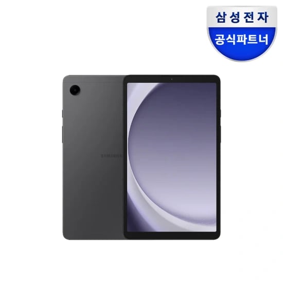 알급날)에어팟프로 2세대(26.9만) 사무용PC 5500GT 16GB 512GB(29.3만) 갤탭A9(15.2만)