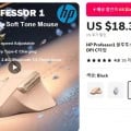 HP Professor1 블루투스 무선 마우스($16.31/무료)2