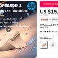 HP Professor1 블루투스 무선 마우스($15.40/무료)6
