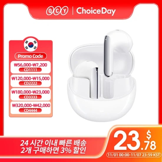 QCY 멜로버즈 프로($23.92/무료) | 에일리버즈 프로플러스($20.44/무료) | QCY H3 ANC 무선헤드폰($21.98/무료) | 에일리버즈 클리어($15.01/무료)8