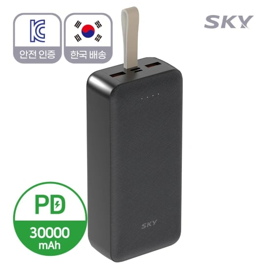 스카이 필 30000mAh 20W 고속충전 대용량 보조배터리 S30PD($15.33,무료),20000mAh($12.21,무료),10000mAh($10.42,무료),5000mAh($9.21,무료)1