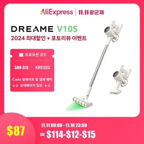 플레이스테이션5 슬림 래플(100원/무료)+청소기정리 로보락 Flexi Lite(151,600원/무료) Q Revo(604,240원/무료) Q Revo Pro(815,000원/무료) | 다이나킹R30 로봇청소기(343,413원/무료) | JONR물걸레청소기($70.01/무료) 드리미V11($86.01/무료) 등 계속 업데이트 예정1