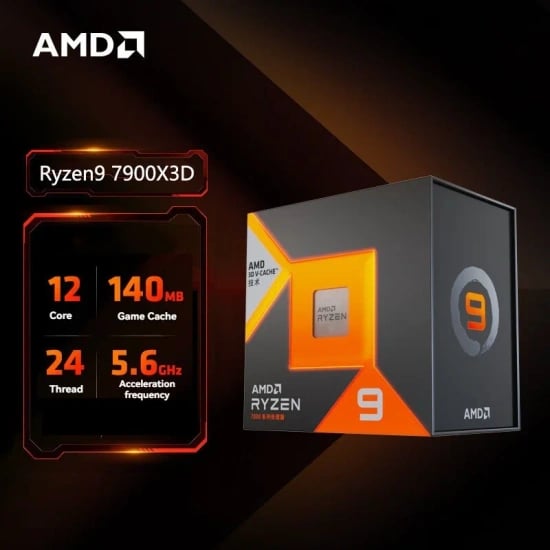광군제)CPU 메가초이스데이 비교 최저가 총정리(5700X3D 9600X 7900x3D 8600G 7500F 5600)1