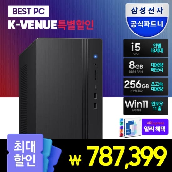 라이젠5 5500GT 27만/굿워크 5600G 28.8만