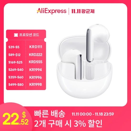 큐씨와이 HT10 AilyBuds Pro+ ($25.18/무료)13