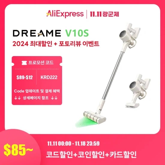 드리미 무선청소기 V12 Plus(22.8만) Dreame 무선청소기 V10S($74) Roborock 로보락 Q Revo(49.2만) 디베아 차이슨 무선청소기 ONE STEP 클린스테이션(22.8만)6