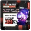 국내정발 레노버Y700 (37.4만원/무료) AMD 9700X (43.4만원/무료) ZOTAC  지포스 4060 Ti(47.6만원/무료) 경동나비엔 카본매트 싱글 (15.2만원/무료)