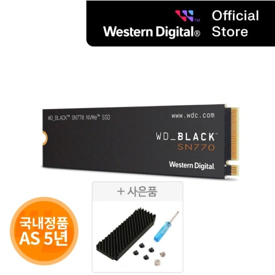 정발 AMD 라이젠5 5600 (10.1만원/무료) WD BLACK SN770 1TB (10.4만원/무료) 조립pc  라이젠 R5 5500GT 500GB  (25.7만원/무료)