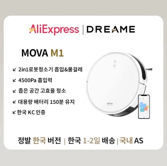 2024 최신 Dreame 무선 청소기 V10S 그린라이트 광학 청소 (132,327원/국내무배)4