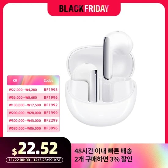 QCY멜로버즈프로($19.43/무료), 에일리버즈프로+($15.2/무료), 한예지화장지 3팩(14,276원/무료), WORX WX242($19.04/무료), ETENWOLF 에어펌프($22.1/무료)8