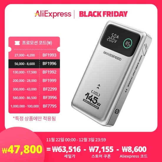 LG 24인치 QHD 모니터 24QP500 (196,434원,무료),MOVESPEED M25Pro 140W 보조배터리 ($28.86,무료),에디파이어 W830NB 무선 헤드폰$44.92,무료)
