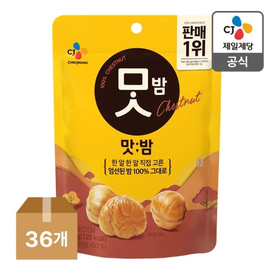 CJ 본사 직영 맛밤 80G X 36개 (1박스) (34,360원/무료)19
