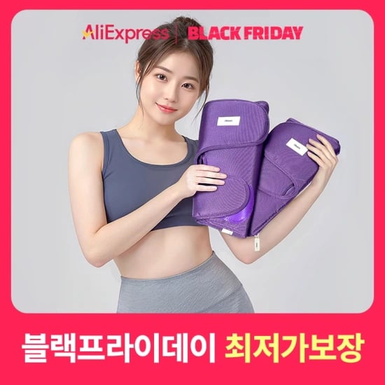 아이룸 종아리 마사지기 피로-제로 U11 무선 공기압 안마 붓기완화 ($29.20/무배) // HINIL 신일 팬히터 300 석유 난로 캠핑난로 가정용 ($151.12/무배)