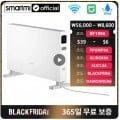 스마트미 전기 히터 1S 스마트 버전, 2200W 컨벡터 히터, 28C 빠른 난방 ($49.13/무배)