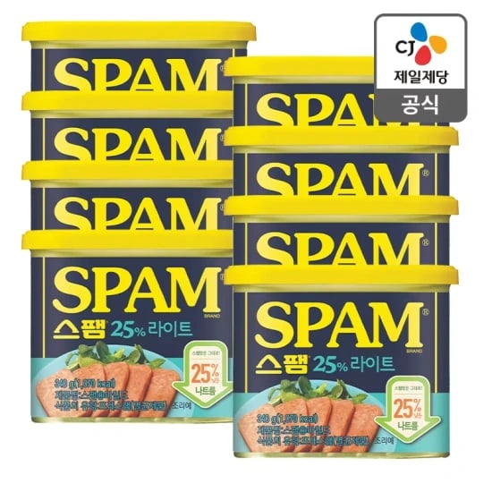 햇반 210G 36개(23,621원/무료), 스팸 340G 8개(23,645원/무료), 비비고 왕교자 1.05kg*3개+김치만두200g*2개(21,012원/무료), 고메돈카츠 통등심450g*2+모짜렐라450g*2(22,218원/무료), 비비고 왕교자 455g*6개+김치왕교자420g*2개(20,663원/무료),잡곡210G*36(26,187원/무료)2