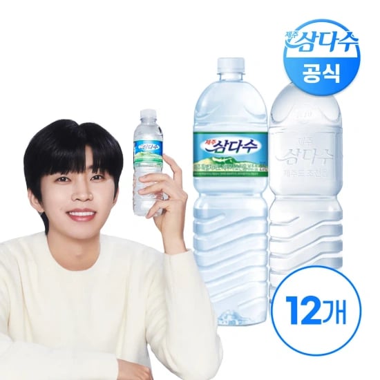 제주 삼다수 생수 유라벨 2L 6개 + 무라벨 2L 6개 (유/무라벨 랜덤발송)(9,584원/무배)