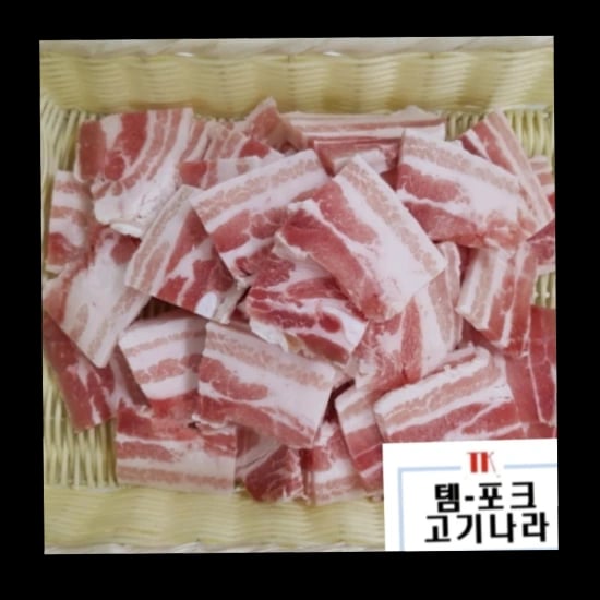 옛날 대패삼겹살 2kg (16,022원/무료)1