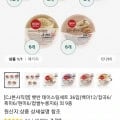 햇반 210g (백미/현미/잡곡/흑미) 36개, 스팸 클래식/라이트 340g x 8개/200g x 10개, 비비고 왕교자 455G X 6개 + 김치왕교자 420G X 2개, 맛밤 (42g 48개, 80g 36개), 삼립 호빵 4입 x 2봉 (단팥, 피자, 야채, 고구마) 등 (다양/무료)