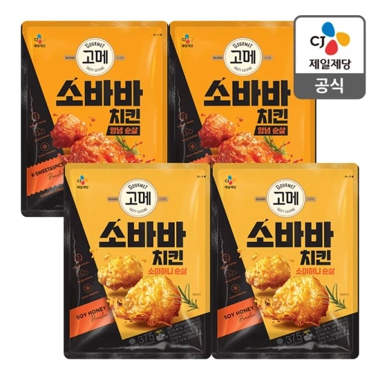 햇반 210G X 48개(32,915원/무료) 햇반 300G X 30개(27,567원/무료) 스팸 클래식 340g*8(24,107원/무료) 고메 소바바 순살4(18,824원/무료) 맛밤 80g*36(33,085원/무료)