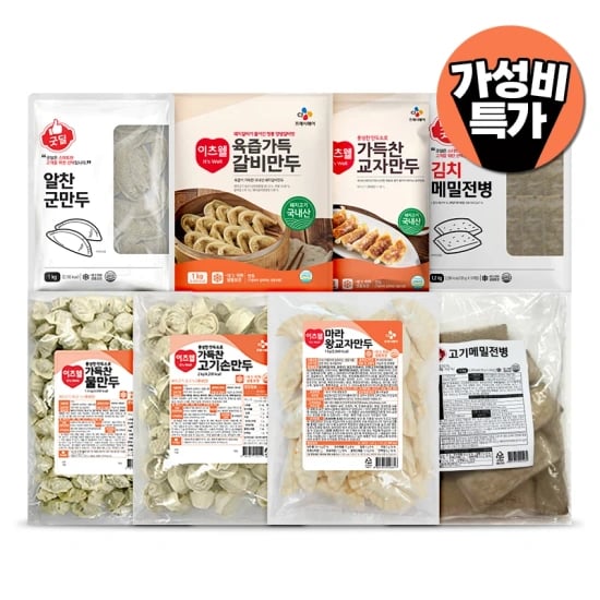 만두8종 1~2kgX2팩 가성비 특가(8,902원)/ 한우물 김치 볶음밥 250g 10개(9,266원)/한우물 주먹밥 15개 세트구성 (9,711원 )/무료