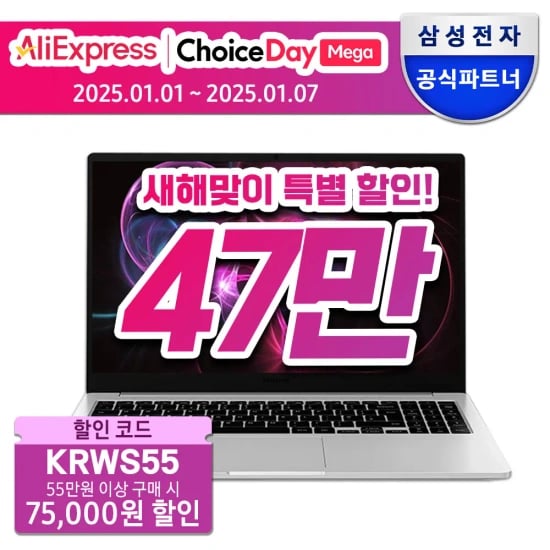 삼성 갤럭시북2 NT550XEZ-A58A (475,000원/무배) ASUS DUAL 지포스 RTX 4060 V2(364,000원/무배)
