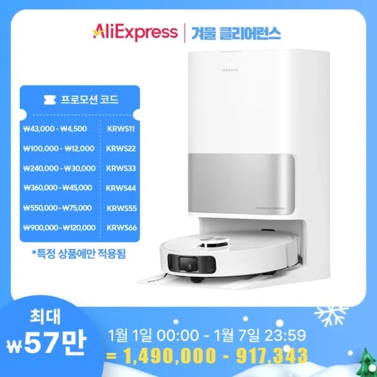 AMD Ryzen 7 5700X ($86/무배), 삼성 갤럭시북2 NT550XEZ-A58A(47.5만/무배)