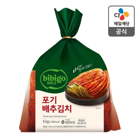 햇반 흑미/잡곡/현미/백미/혼합 등 36입(27,187원/무료) 사골곰탕 500g*36(26,506원/무료) 비비고 포기배추김치5KG(30,017원/무료)