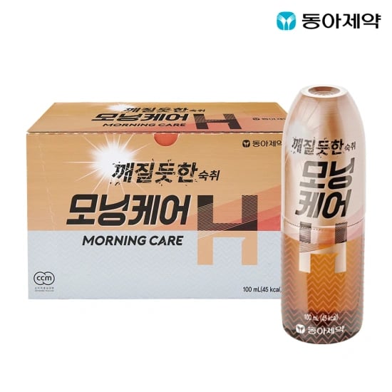 모닝케어H 10병 5,240원/프링글스 6개 6,826원/가그린 820ml 3개 만원/머거본 육포 10봉 6,811원/농심 육개장,김치사발면 12개 9,493원7