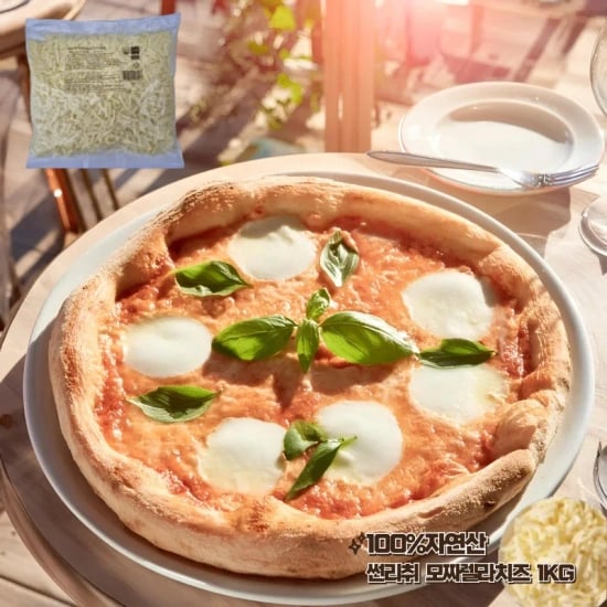 모짜렐라치즈 1KG 낱팩 썬리취 PA 100% 자연산(8,544원/무배)