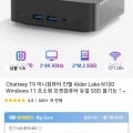 Chatreey T9 N100 ($77.18/무료), SOYO M2 PLUS ($83.96/무료), GMKtec N100 ($84.44/무료), FIREBAT AK2 PLUS ($85.19/무료)