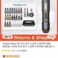 Cross 킹콩휴대용 에어건 정품($17.05/무료), WX242 미니전동드라이버($19.80/무료), CAER 휴대용 에어건($16.37/무료)