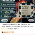 드리미 무선청소기 V10S ($84.78/무료), 한성 X JONR P20 Pro 올인원 로봇청소기 (373,876원/무료), JONR 무선 진공 물걸레 청소기 ED12 한국버전($86.84/무료)