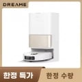 드리미 L10s 히트 올인원 로봇청소기(670,973원/무료), JONR P20 Pro(377,832원/무료), JONR 물걸레청소기 ED11($75.6/무료) ED12($85.26/무료) ED20PRO($137.53/무료), 드리미V10S($85.12/무료)
