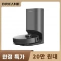 IMOU 로봇청소기($90.7), 드리미 Z10 PRO 로봇청소기(211,641원), JONR 물걸레청소기($63.47), 드리미V10S($84.55), 드리미 L10s Gen2(627,977원), 드리미V12(236,100원), 디베아 차이슨 ONE STEP 클린스테이션(244,973원), 창문 로봇청소기($35.32) 등 /무료배송2