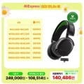 스틸시리즈 Arctis 7X+ wireless Black 61472 게이밍 무선헤드셋(122,000원/무배)
