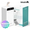 역대가 짐승용량 PD 22.5W 고속충전 보조배터리 80000mAh (71,349/무료)