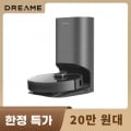 드리미 Z10 PRO 로봇청소기(214,641원), L10s Gen2 로봇청소기(620,769원), JONR물걸레청소기($73.14), 드리미V10S 무선청소기($88.2), 디베아 차이슨 무선청소기 ALLNEW29000+(171,484원), ONE STEP 클린스테이션(252,973원), 창문 로봇청소기($37.59) 등 /무료배송