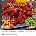 당일작업 한우 육회 300g (11,335원), 한우암소 고급 모둠구이 500g (26,575원/무료), 1등급 한우 등심 구이용 200g (12,569원/무료),