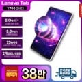 Y700 2세대 정발(373,179원), 샤오신패드 플러스 12.7($104.99), 샤오신패드 12.7 2025($158.78), Y700 3세대($290.36), 샤오신패드 2024($75.38), P12 QHD 256G(260,935원) 등 태블릿 모음전 /무료배송2
