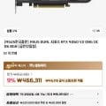 ASUS DUAL RTX 4060 그래픽카드 (389,950원/무료)