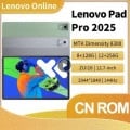 역대가 레노버 샤오신패드 프로 12.7 2025 ($140.99), Y700 2세대 정발 (380,000원), JONR P20 Pro($128.85)19