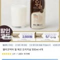 헬리코박터 윌 저지방 180ml x 12개(11,567원/무료), 윌 80ml x 15개(7,560원/무료), 윌 500ml x 4개(10,699원/무료), 윌 저지방 180ml x 16개 (14,333원/무료) 등