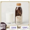 헬리코박터 윌 80ml 15개 (7,560원), 윌 180ml 10개 (11,012원), 윌 500ml 4개 (10,699원), 윌 저지방 180ml 16개 (14,333원)/무료