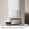 25년형 로봇청소기 L10s Ultra Gen2 (601,597원/무배)