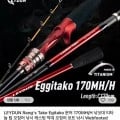 루어낚시대 LEYDUN 티타늄팁 170cm($26.69) / 슈퍼라이트 티나늄팁 150cm($32.80)
