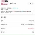 xbox 무선 컨트롤러 카본블랙 (50,395원/무료배송)2