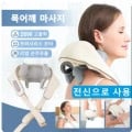 Foreverlily 26W 브러시리스 모터 목 어깨 마사지기($8.45/무료)