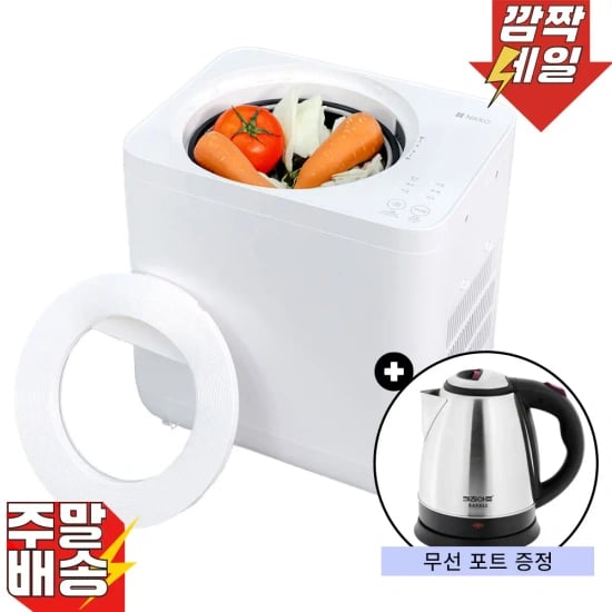 니코 음식물처리기 4L 고온건조분쇄 DWFP-4300 사은품 포트(203,089/무료)1
