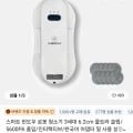 JONR ED20 ($118.82), 창문로봇청소기($41.23),드리미 V10S 무선청소기 ($83.27), JONR P20 PRO 로봇청소기($202.62), JONR ED11($73.62), ED12($80.64), 드리미 L10s Gen2(614,180원) 등 청소기 모음