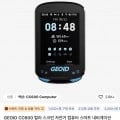 GEOID CC600자전거GPS컬러액정($33.06), 5K액션캠($30.79), 자전거 액션캠($13.67), ETENWOLF 타이어에어펌프 ($27.35), 보조배터리 C타입 도킹형1+1(10,971원), WX242 무선 전기 드라이버 ($22.68)/ 무배